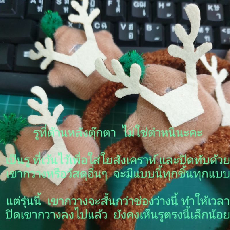กิ๊บติดผมคริสต์มาส ที่คาดผมกวางเรนเดียร์ ชุด merry christmas