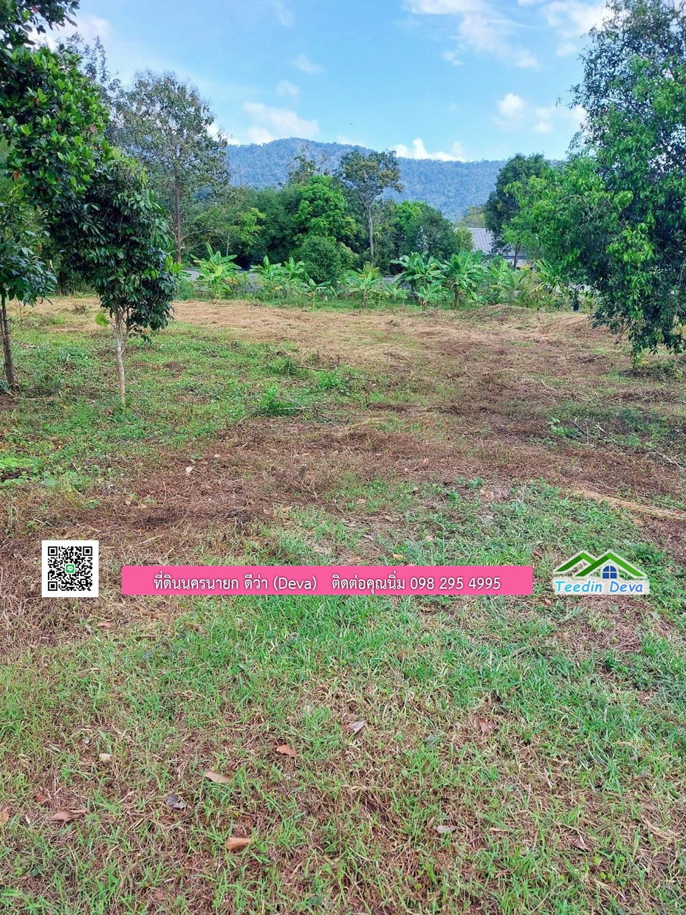 ที่ดินนครนายก วิวภูเขา ที่ดินแปลงเล็ก ขนาด 1 ไร่ เหมาะกับ สร้างบ้านตากอากาศ วิวเขาสวยแบบพาโนราม่า ต.เขาพระ อ.เมือง จ.นครนายก