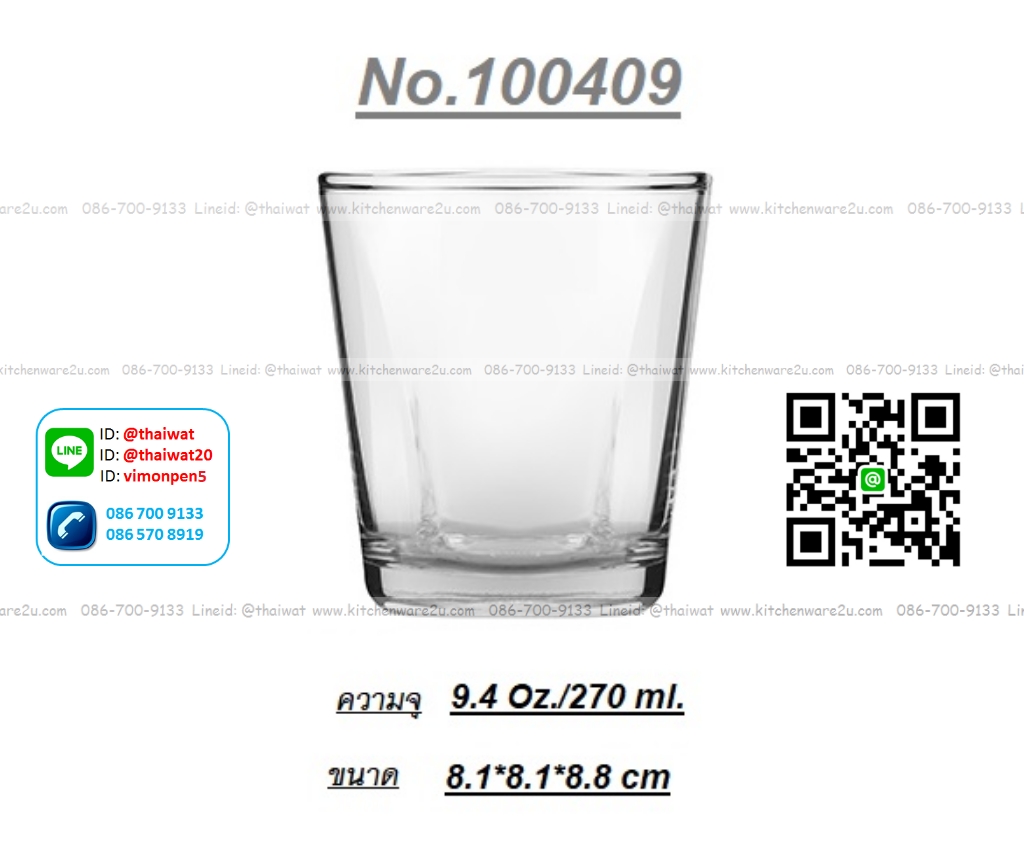 P11353 แก้วใส 9.5 Oz. (270 มิล) (8.1*8.1*8.8 cm) No.100409 ราคาส่งต่อ 1 ลัง : 72 ใบ : 1080 บต่อลัง
