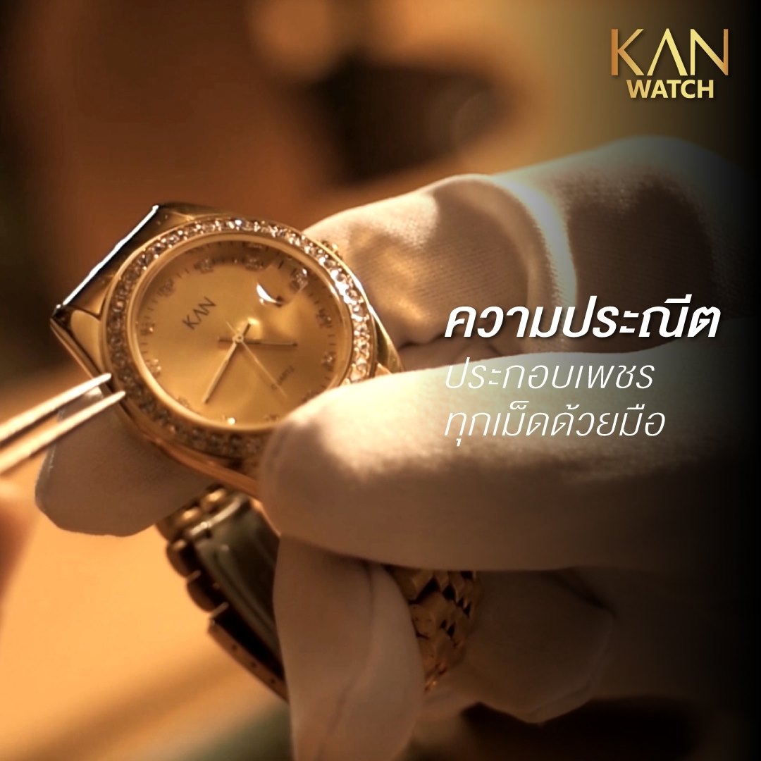 [ฟรี!เซ็ตของแถมมูลค่า3,550บ.] นาฬิกาข้อมือกันน้ำ KANWATCH รุ่น Luxury Gold24K หรูหราระดับพรีเมี่ยม [ไม่รวมถ่านนาฬิกา, QC สินค้าให้ก่อนจัดส่ง]
