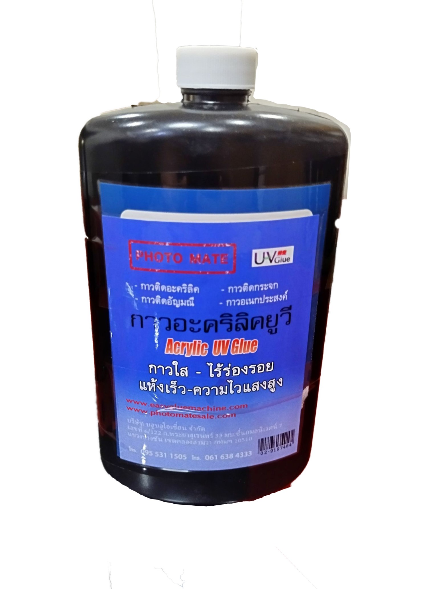 กาวติดอะคริลิคกาวใสเอนกประสงค์UV GLUE UV Glue for Acrylic 250มล.