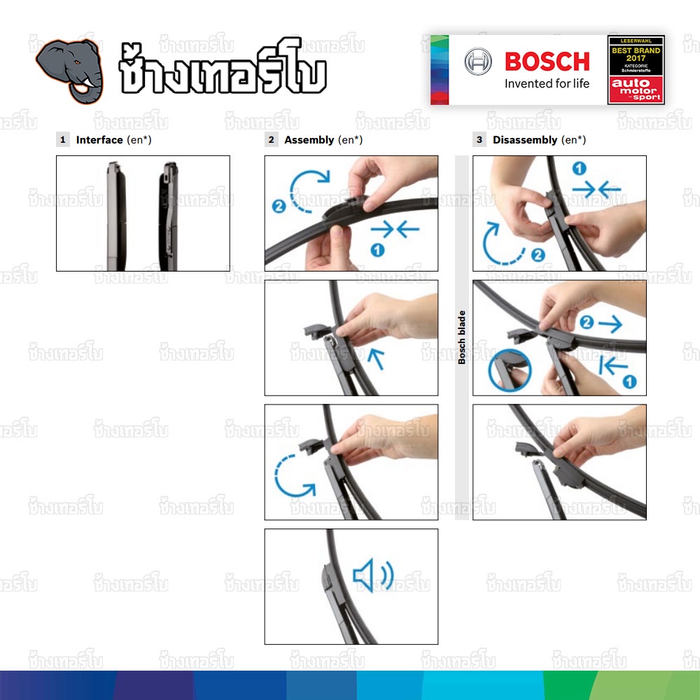 ☘️BOSCH ⏩A402S⏪ 28/23 HONDA Civic VIII (Gen 8) [FD/FB] hatchback, Hybrid 05-11 ขนาด 28+23 นิ้ว ใบปัดน้ำฝน AEROTWIN