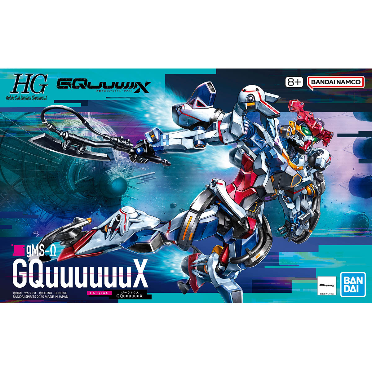 HG 1/144 GQUUUUUUX GUNDAM