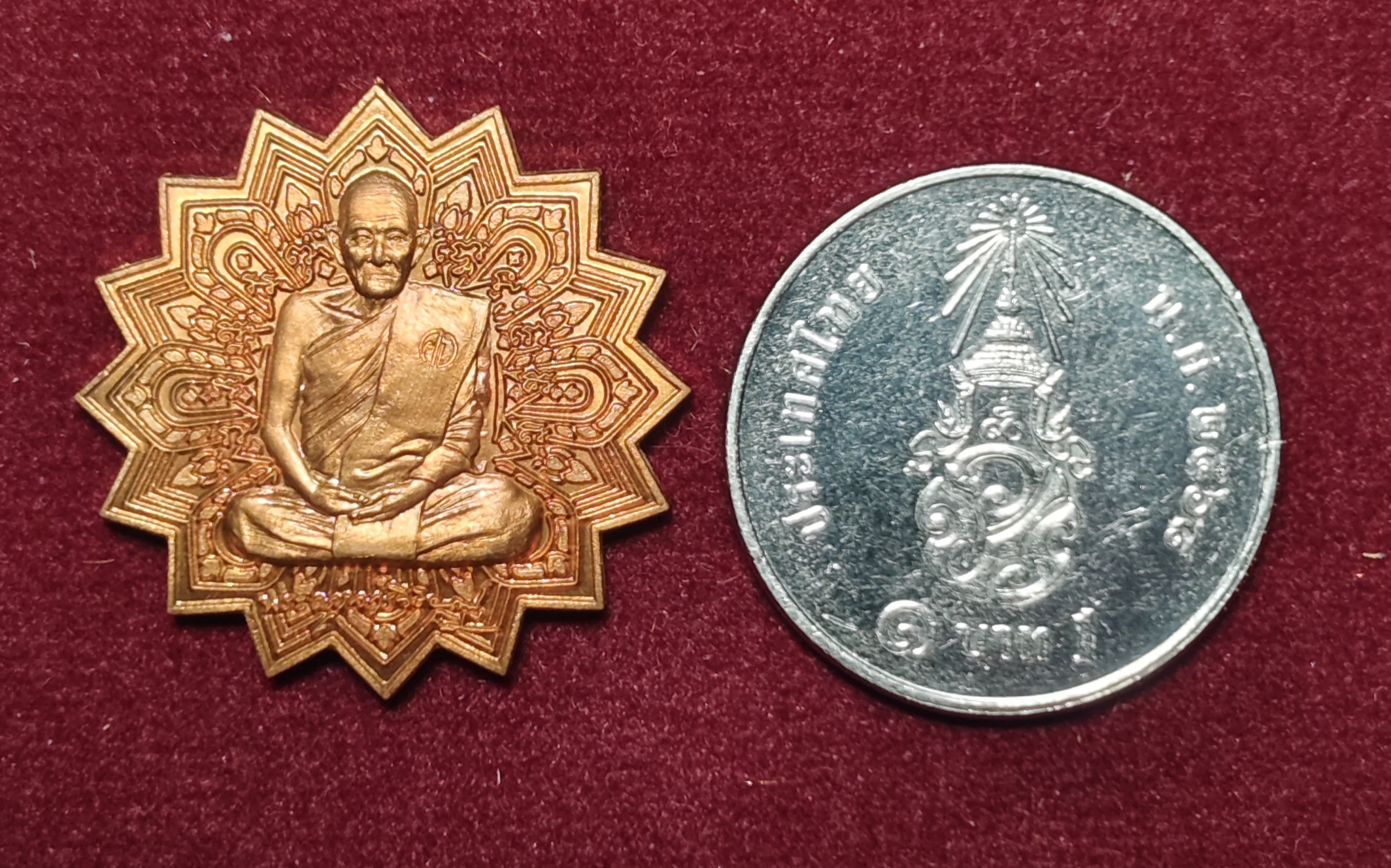 เหรียญฉลองสมณศักดิ์ (หลวงพ่อคง วัดเขากลิ้ง จ.เพชรบุรี) เนื้อทองแดง ปี2559