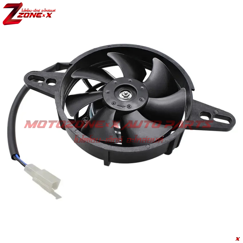 พัดลมระบายความร้อน Cooling Fan Electric Radiator Thermal Cooling Fan 12V For Chinese 200cc 250cc Quad ATV 4 Wheeler Go Kart Dirt Pit Motor Bike Motorcycle UTV. MOTOZONE-X(โมโตโซน-เอ็กซ์) อะไหล่/Part