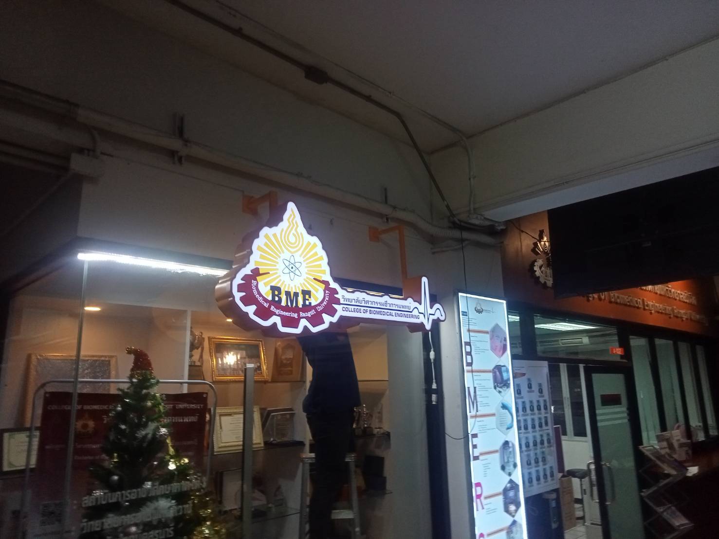 #ป้ายอักษรไฟออกหน้า