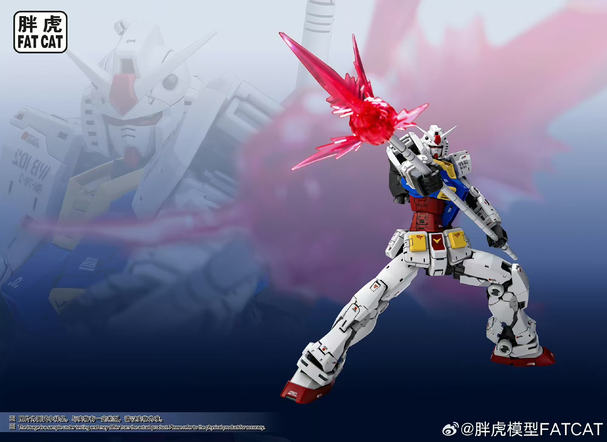 1/100 RX-78-2 Ver. RG 2.0 Fat Cat