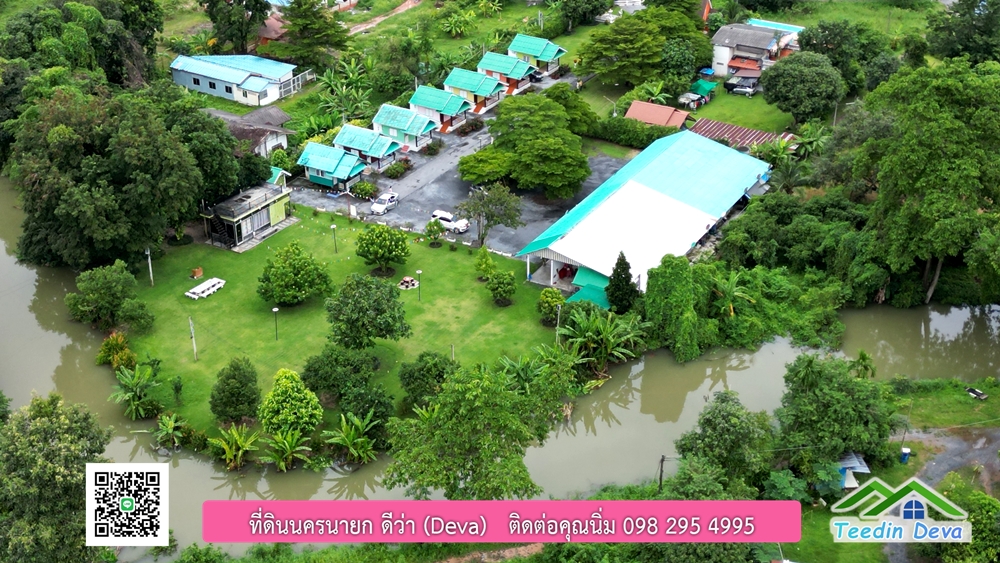 ขายรีสอร์ท ใกล้ โรงเรียนนายร้อย จปร. นครนายก พื้นที่ 3 ไร่ ทำเลดี ด้านหน้าติดถนนลาดยาง ด้านหลังลำคลองธรรมชาติ