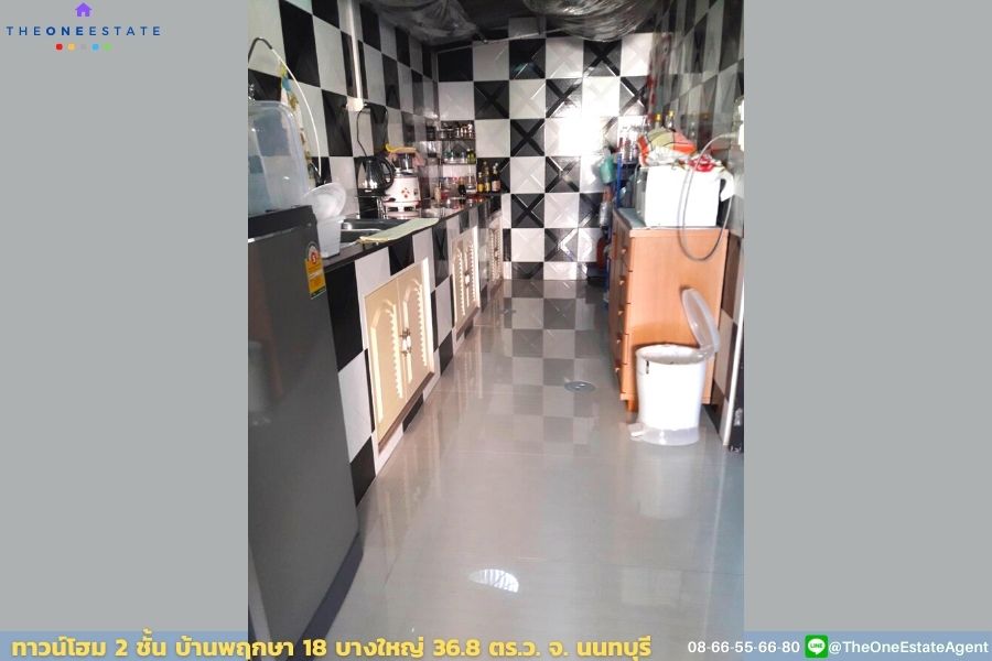 📣 ทาวน์โฮม บ้านพฤกษา 18/1 บางใหญ่ 36.8 ตร.ว. ต. บางแม่นาง อ. บางใหญ่ จ. นนทบุรี The Best ! | โทร. 085-992-9228