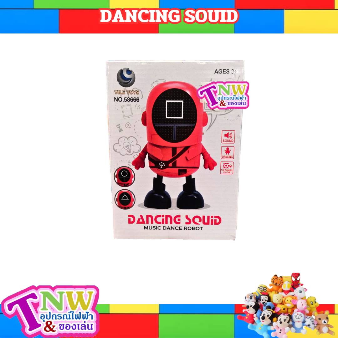 หุ่นยนต์เต้นรำไฟฟ้า ของเล่นสำหรับเด็ก หุ่นยนต์ หุ่นยนต์เต้น Squid game