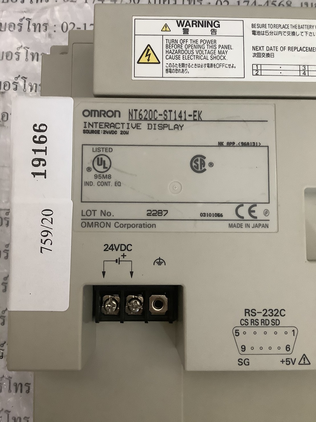 LCD TOUCH SCREEN " OMRON " MODEL : NT620C-ST141-EK