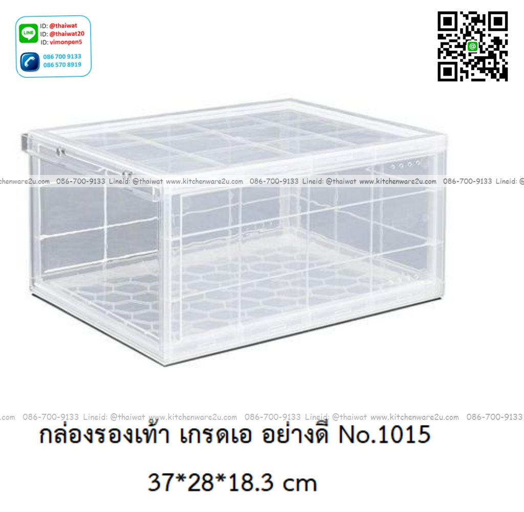 P12121 กล่องใส่รองเท้า (37*28*18.3 cm) เกรดเอ ดีไซน์ใหม่ No.1015 ราคาขายส่งต่อ 1 โหล: 12 ใบ: เฉลี่ย 135 บต่อใบ