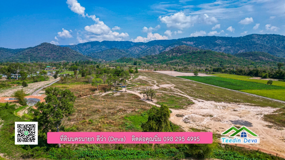 ขายที่ดินวิวภูเขาล้อมรอบ ด้านหลังที่ดินติดลำธารธรรมชาติ ที่แบบนี้ หายากแล้ว ต.เขาพระ อ.เมือง จ.นครนายก โฉนดครุฑแดง