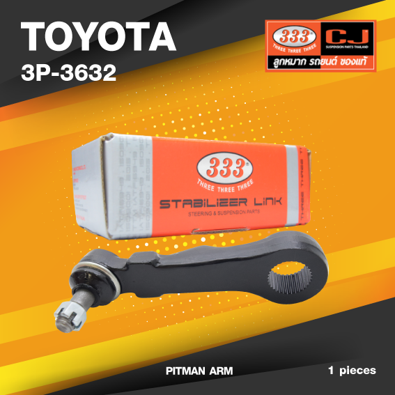 (ประกัน 6 เดือน) ลูกหมากขาไก่ TOYOTA TIGER 4WD (ดัดแปลง) โตโยต้า ไทเกอร์ ยกสูง / 3P-3632 / SIZE / A 29.9 / ผ่านศูนย์กลาง 30.6 / ตัดต่อแกนคันชัก TOYOTA 14.9 mm ยาว 195 / ยี่ห้อ 333 (1 ตัว) PITMAN ARM