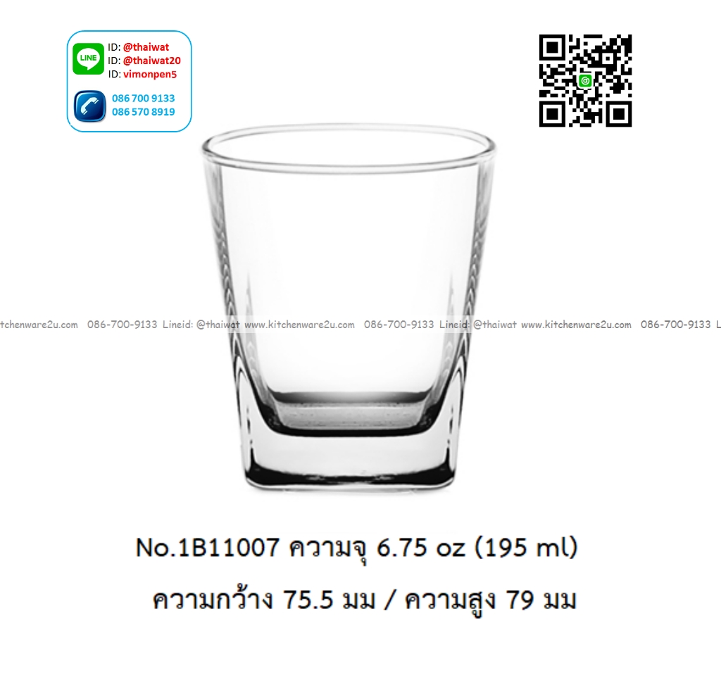 P13125 แก้วใส ใส่เครื่องดื่ม 6.75 Oz. 195 มิล (ุ7.55*7.55*7.9 cm) No.1B11007 ราคาขายส่งต่อ 1 ลัง : 72 ใบ: เฉลี่ย 25 บต่อใบ