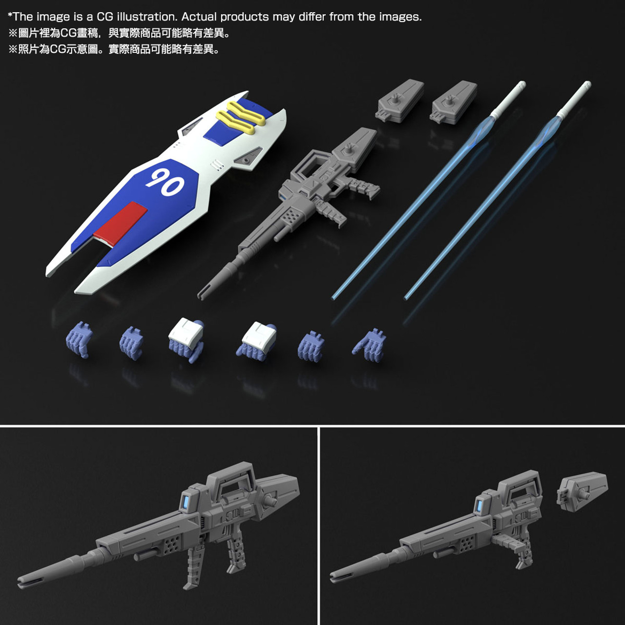 (MG) 1/100 Gundam F90 (Premium Bandai)