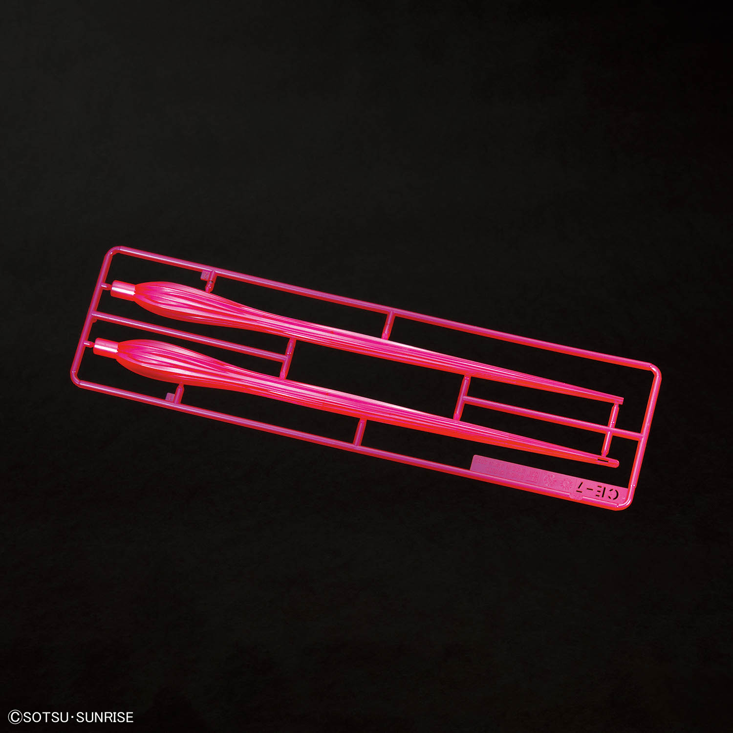 HG 1/144 DESTROY GUNDAM กล่องยุบ