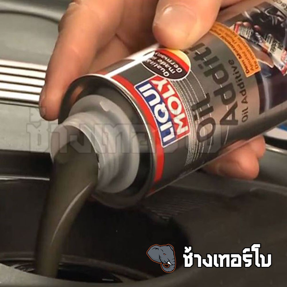 ðĨLIQUI MOLY âĐoil additive⊠āļŠāļēāļĢāđāļāļĨāļ·āļāļāđāļĨāļ°āļĨāļāđāļĢāļāđāļŠāļĩāļĒāļāļāļēāļāđāļāļĢāļ·āđāļāļāļĒāļāļāđ āļāļāļēāļ 300 ml / āļāđāļēāļāđāļāļāļĢāđāđāļ