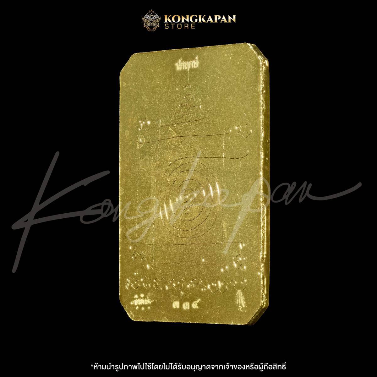 เหรียญพระธาตุพนม หลวงปู่ศิลา พญาศรีสัตตนาคราช รุ่น มหาบารมี มหาเศรษฐี วัดพระธาตุพนมวรมหาวิหาร