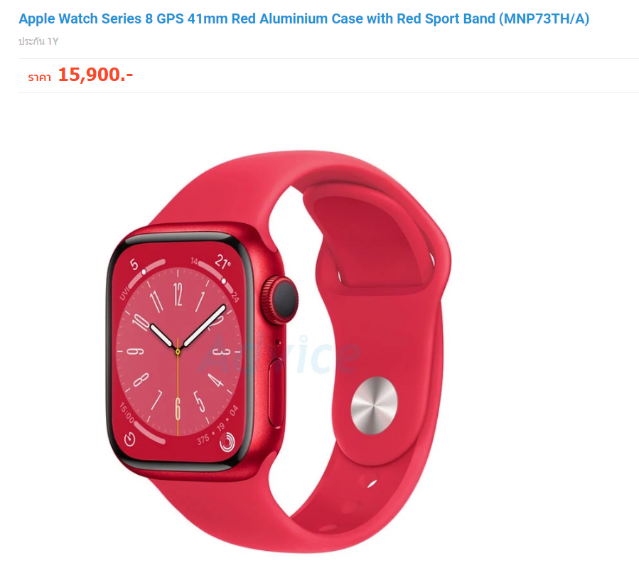 Apple Watch Series 8 GPS 41mm Midnight Aluminium Case with Midnight Sport Band (MNP53TH/A)