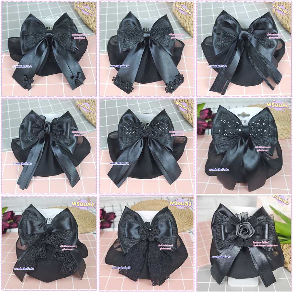 เน็ตคลุมผม สีดำ ขนาดใหญ่(ผ้าคลุมเรียบ) สำหรับ นักเรียน นิสิต พยาบาล