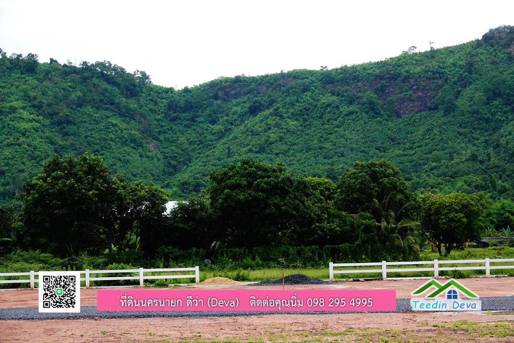 ที่ดินนครนายก แปลงเล็ก วิวภูเขา ได้ทั้งสดและเงินผ่อน ต.เขาพระ อ.เมือง จ.นครนายก