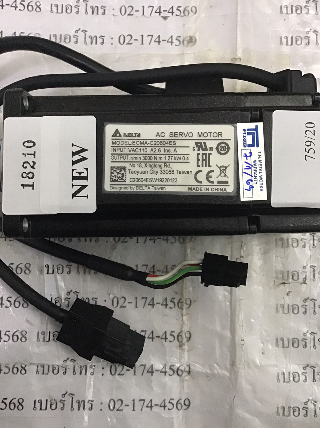 SERVO MOTOR " MODEL : ECMA-C20604ES