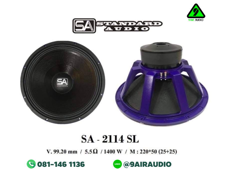 SA 2114SL