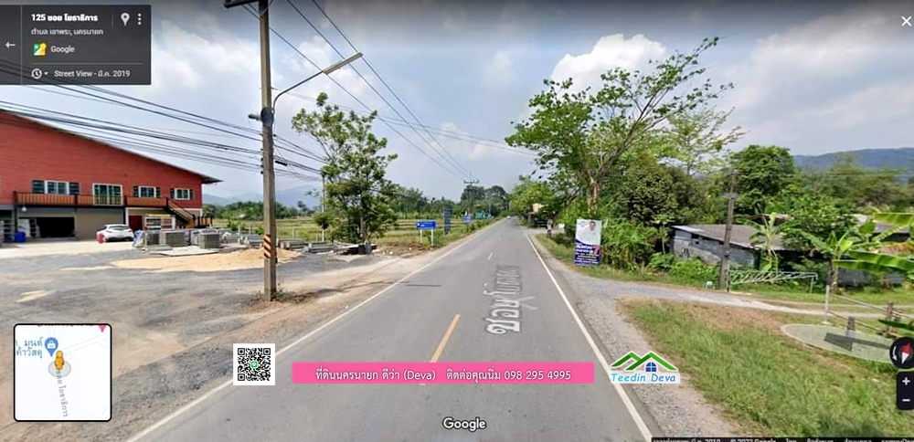 ขายที่สวยวิวเขาสวยๆ ขนาด 1 ไร่ 2 งาน 16 ตารางวา ต.เขาพระ อ.เมือง จ.นครนายก