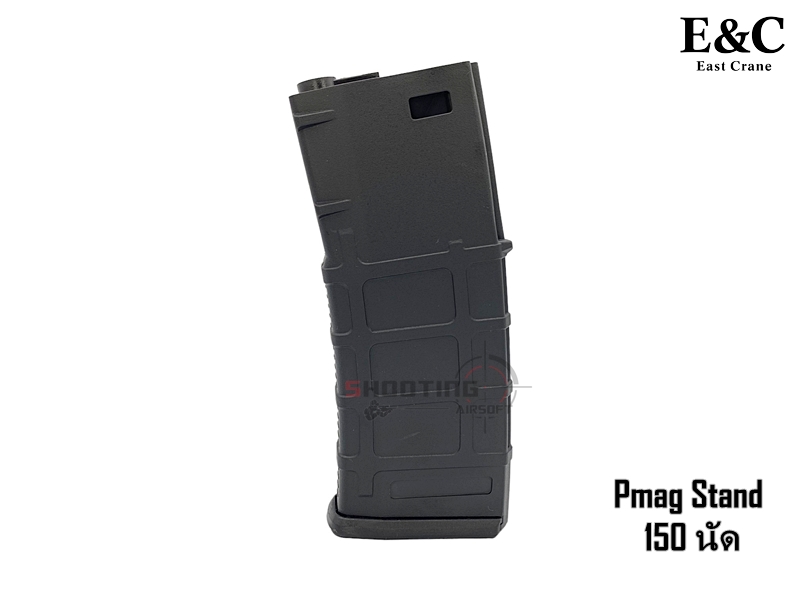 Pmag M4 แม็กสแตนด์ (E&C)