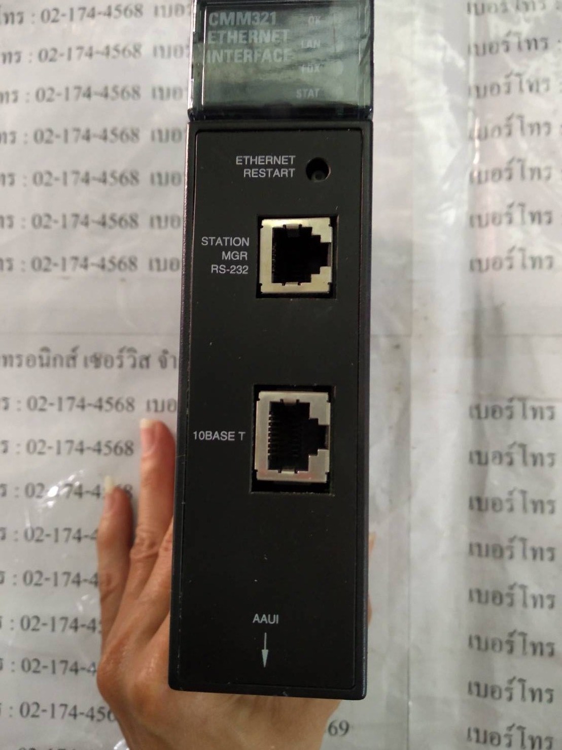 PLC " GE FANUC " MODEL : IC693CMM321-GH