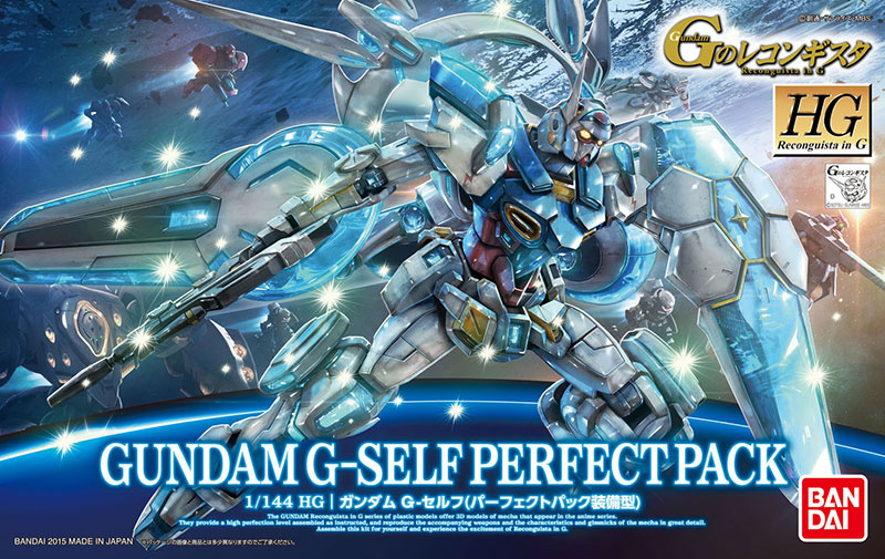 (HG) 1/144 HG GUNDAM G-SELF PERFECT PACK