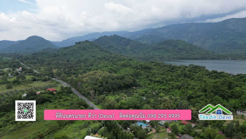 ที่ดินนครนายก สวนผลไม้ พื้นที่ 7 ไร่ ปลูกทุเรียน มังคุด ลองกอง มะยมชิด มีอาคาร 4 หลัง ด้านหน้าถนนสาธารณะ ด้านหลังติดอ่างเก็บน้ำ