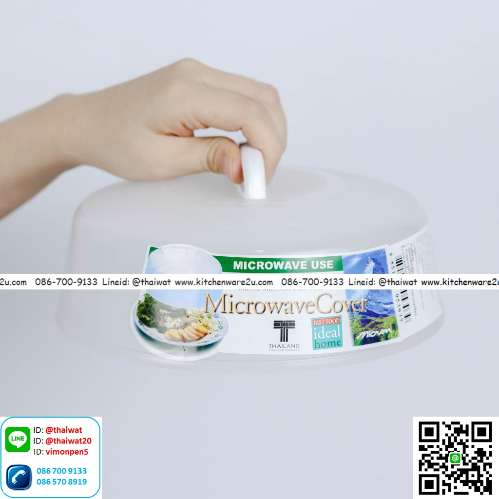 P03420 ฝาครอบ ใช้กับไมโครเวฟ (19.5*19.5*9 cm) No.5303 เกรดเอ อย่างดี ราคาส่งต่อ 1 โหล :12 ใบ:เฉลี่ย 25 บ.ต่อใบ