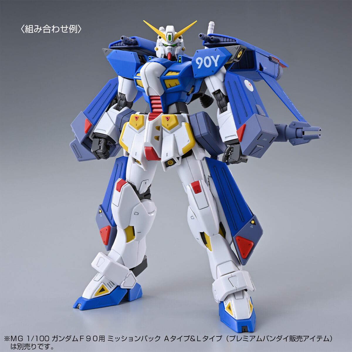 (MG) 1/100 F90III-Y CLUSTER GUNDAM (Premium Bandai)
