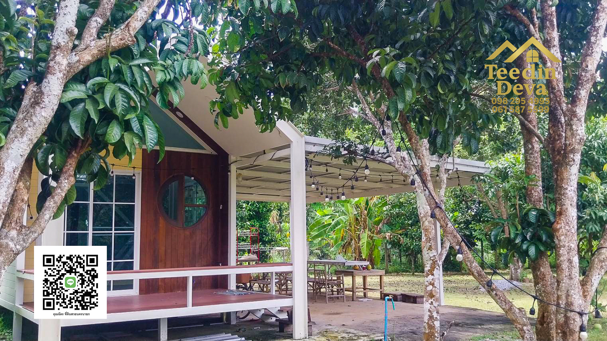 🌿 บ้านสวนในฝัน พร้อมอยู่ ใกล้เขื่อนขุนด่าน เนื้อที่ 1 ไร่ ต.สาริกา อ.เมือง จ.นครนายก 🏡