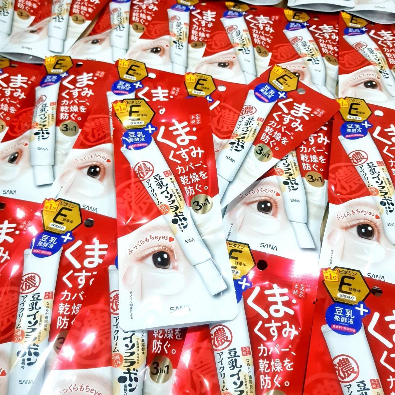 ครีมทาใต้ตาลดเลือนริ้วรอย Sana Namerakahonpo Dark Circle Care Eye Cream 20 g