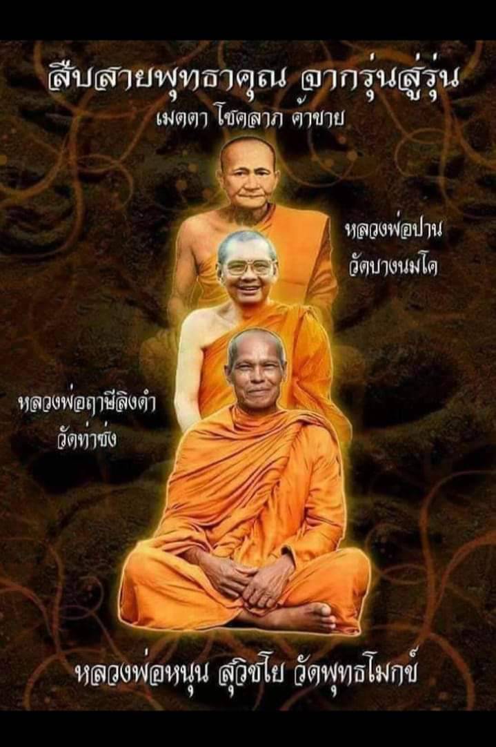เหรียญหนุนดวงมนต์จินดา (เนื้อทองแดงผิวไฟ หน้ากากทองทิพย์) หลวงพ่อหนุน วัดพุทธโมกพลาราม จ.สกลนคร ปี 2562 (พระอภิญา สำเร็จวิชามโนมยิทธิ ผู้ค้นพบวิชาพุทโธระเบิด อันลือลั่น)