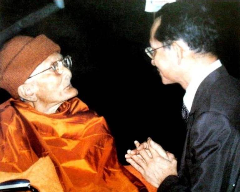 เหรียญพุทโธ🔸เนื้อทองแดง รุ่นฉลองอายุ 94ปี (หลวงปู่แหวน สุจิณฺโณ) ปี 2524