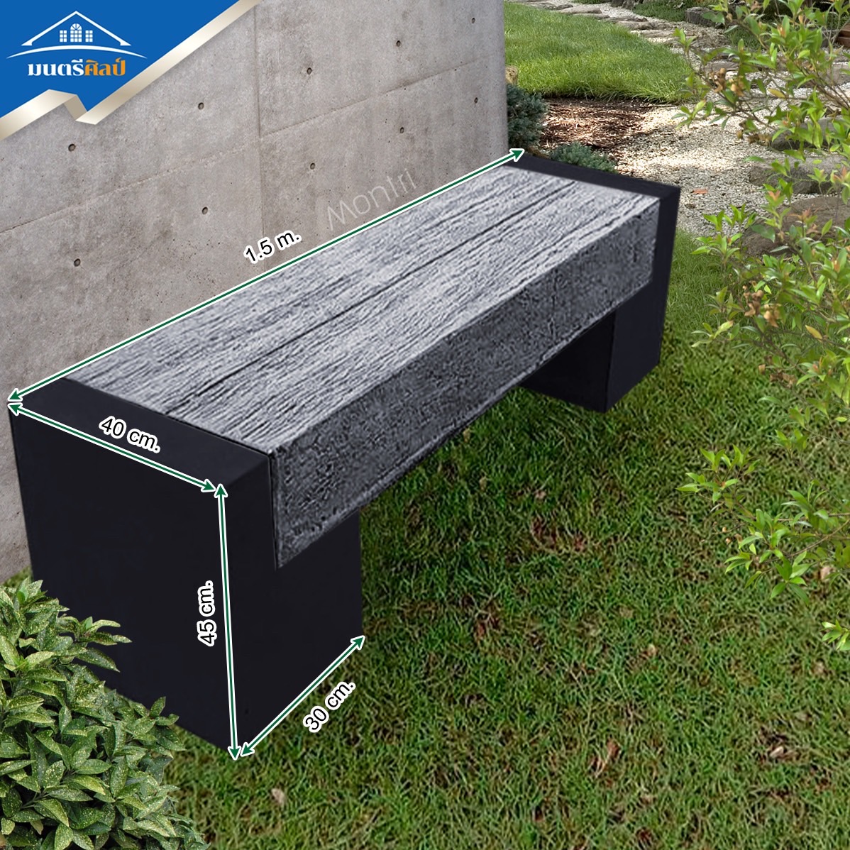 ม้านั่งสนามลายไม้ สไตล์ธรรมชาติ งานแข็งแกร่งทนแดดและฝน คุ้มค่าใช้งานได้ยาวนาน ขนาด 150 cm. นั่งได้ 3 ที่นั่ง