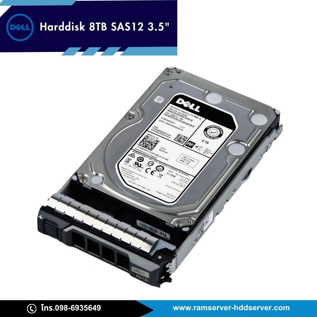 HDD Dell 8TB SAS 12Gbps สำหรับ R330 ประกันศูนย์ Dell Thailand