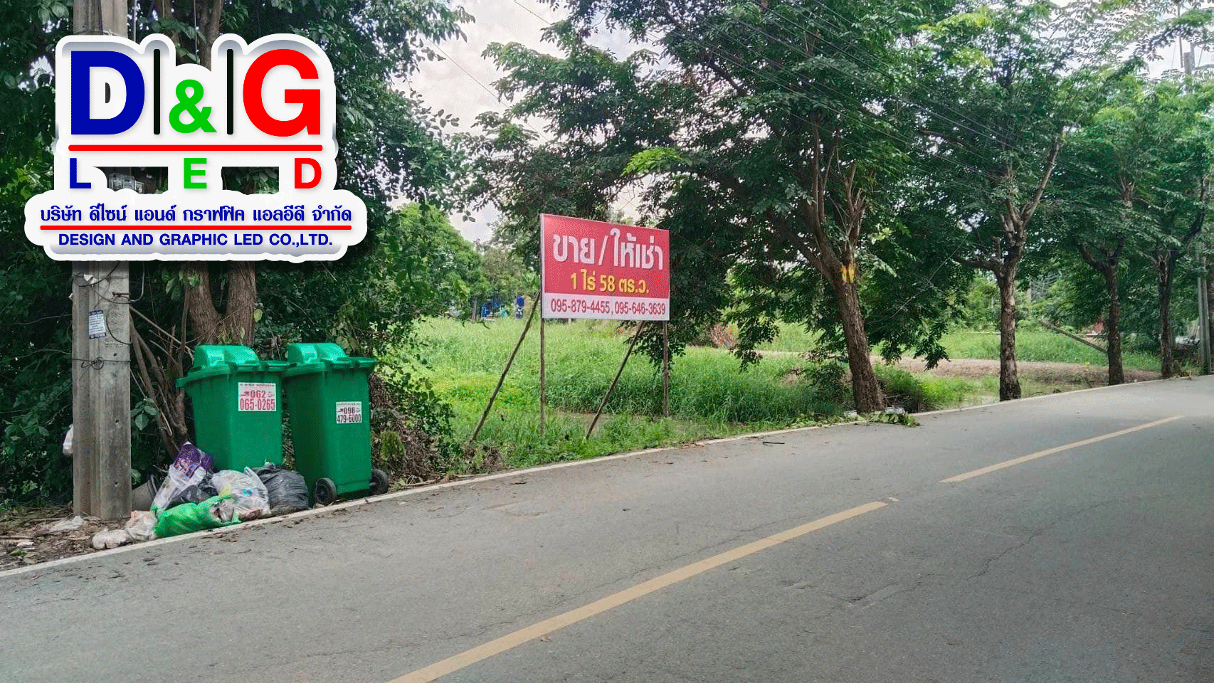 ไวนิลขึงโครงไม้