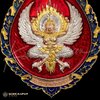 เหรียญพัดยศคู่บารมี พญาครุฑ-ท้าวเวสสุวรรณ เนื้อมหาชนวนเสาร์๕ อาบสามกษัตริย์ องค์นาก