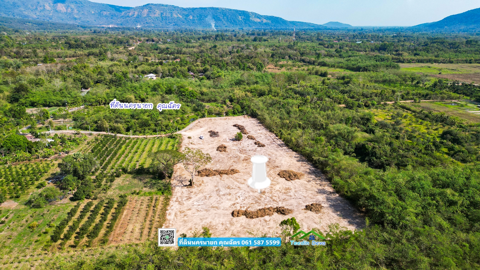 ที่ดินนครนายก วิวภูเขา นาหินลาด ปากพลี ที่ดินสวย วิวเขาโตๆ 9 ไร่ 2 งาน เงียบสงบ เป็นส่วนตัว