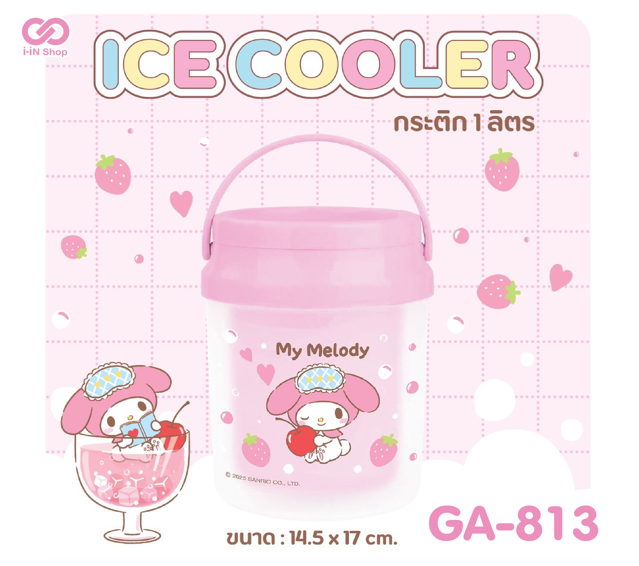 กระติกกลมใส 1L MM แอปเปิ้ล GA-813 แพ็คละ 270บาท / 6 ชิ้น (ชิ้นละ 45บาท)