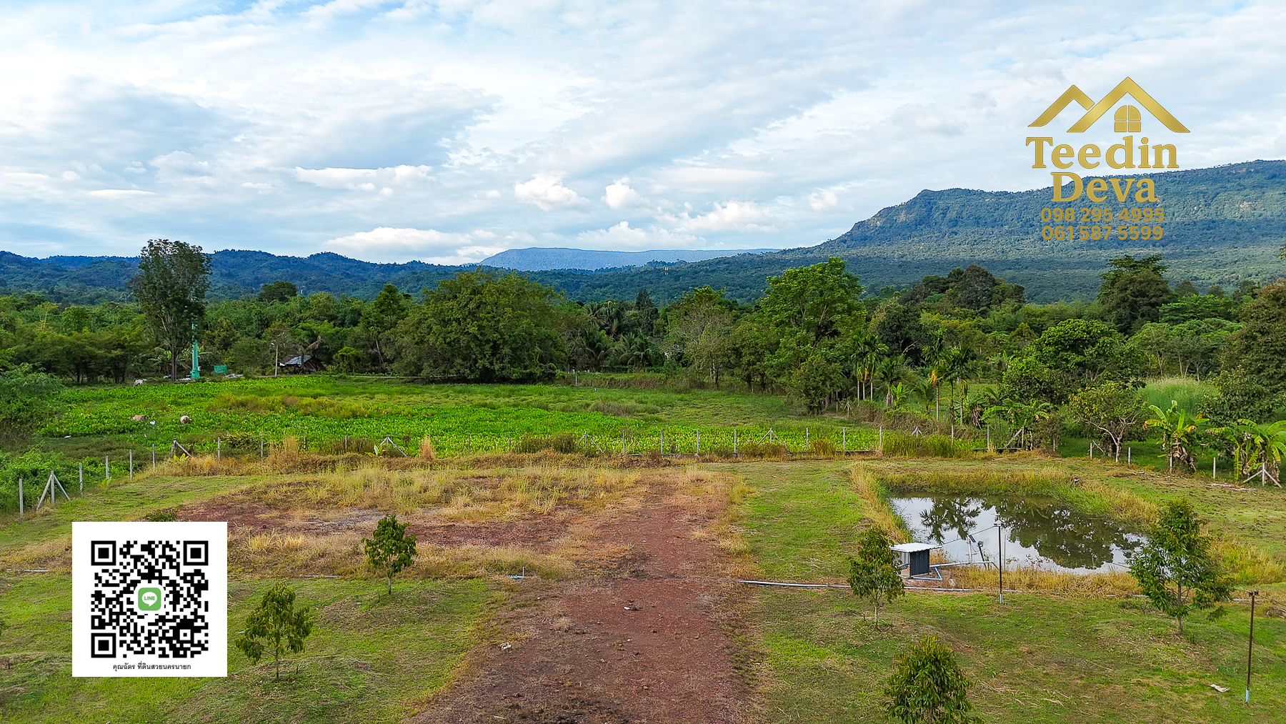 💭 ตื่นเช้าลมเย็น เห็นเขาใหญ่ตรงหน้า... ที่ดินสวนผลไม้ 2 ไร่ 3 งาน ต.นาหินลาด อ.ปากพลี จ.นครนายก