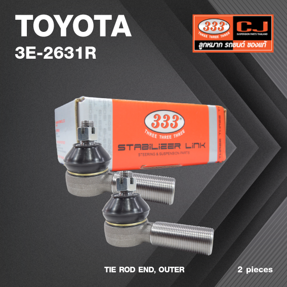 (2ตัว) ลูกหมาก คันชัก นอก TOYOTA LAND CRUISER (FJ6, HJ3) ปี 1980 โตโยต้า แลนด์ครุยเซอร์ / 3E-2631R / ยี่ห้อ 333 (1คู่ 2 ตัว) TIE ROD END, OUTER (ซ้าย / ขวา)