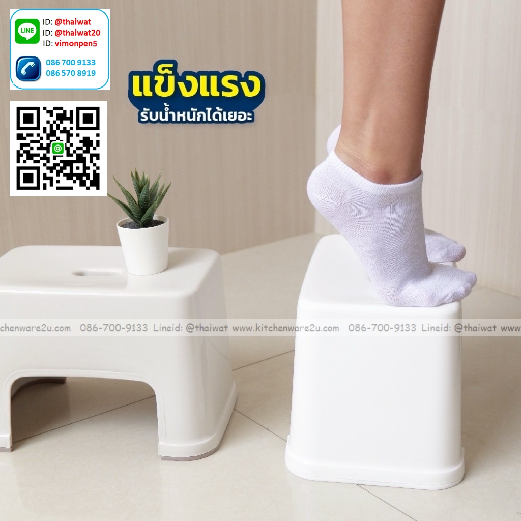 P04511 เก้าอี้เหลี่ยม (กว้าง 20* ยาว 30* สูง 20 cm) เกรดเอ หนา สีสวย No.1163 ราคาขายส่งต่อ 12 ตัว: เฉลี่ย 90 บต่อตัว