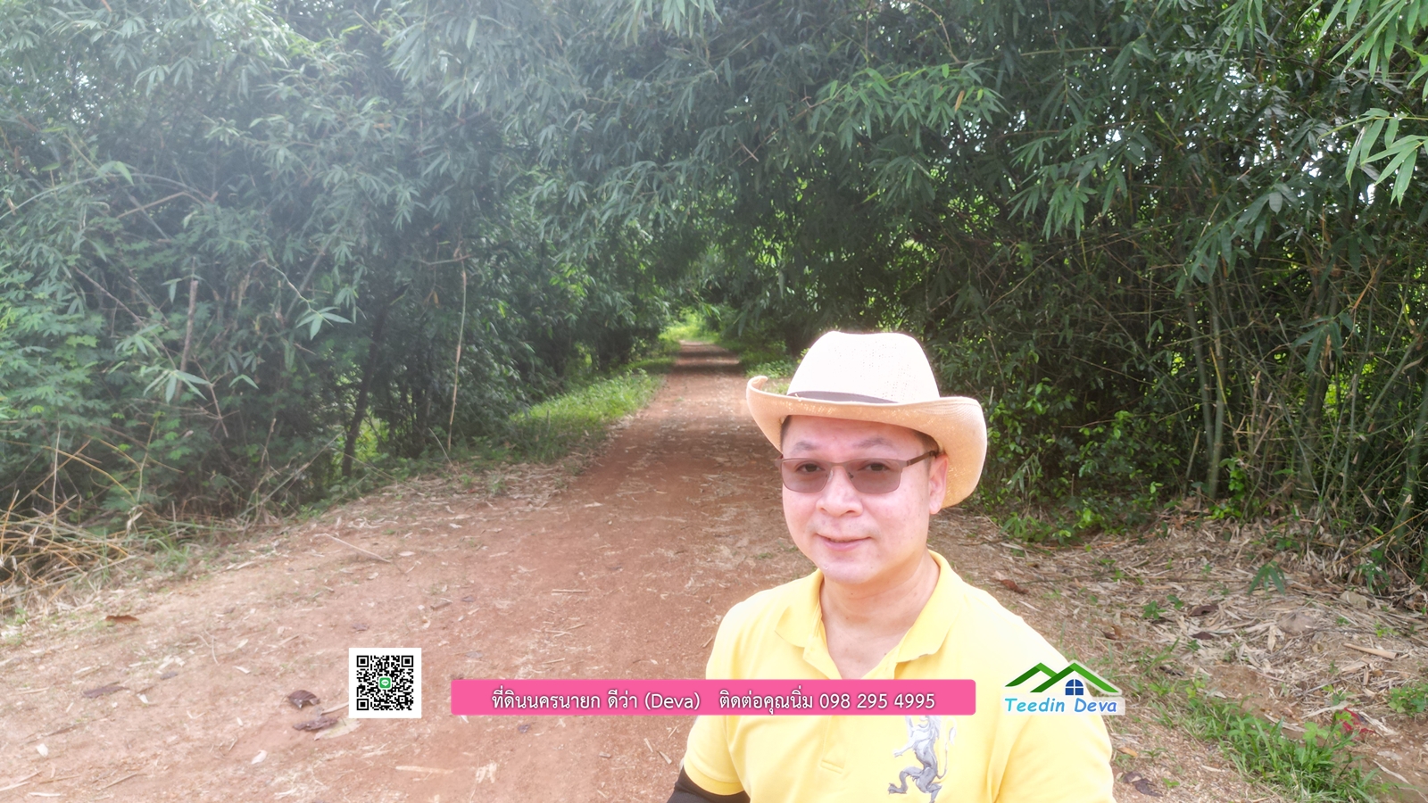 🌳 ขายที่ดินนครนายก 1 ไร่ 80 ตรว อยู่ด้านในหุบเขา มีวิวภูเขาสวยๆ ด้านหน้าเป็นลำธารเล็กๆ ต.เขาเพิ่ม อ.บ้านนา จ.นครนายก โฉนดครุฑแดง