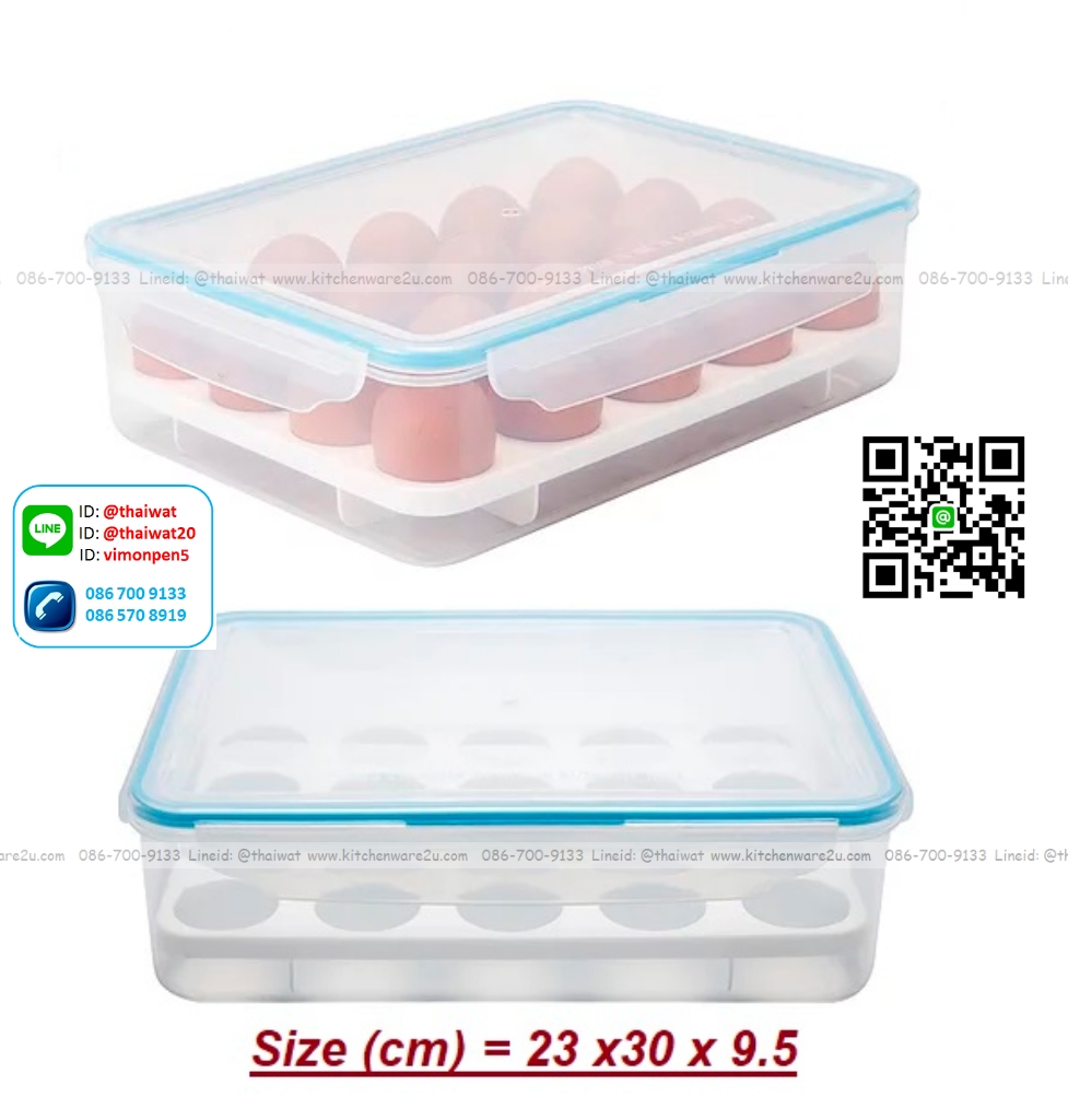 P11459 กล่องเก็บไข่ไก่ (23*30*9.5 cm) No.311 Snaplock ดีไซน์ใหม่ ราคาส่งต่อ 1 โหล :12 ใบ:เฉลี่ย 80 บต่อใบ